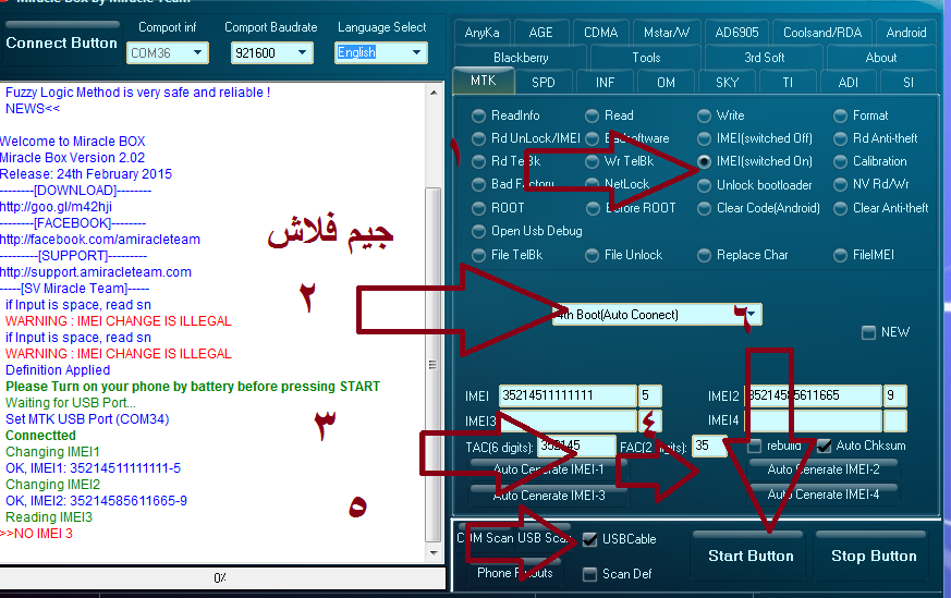����� ����� ������� �� MTK