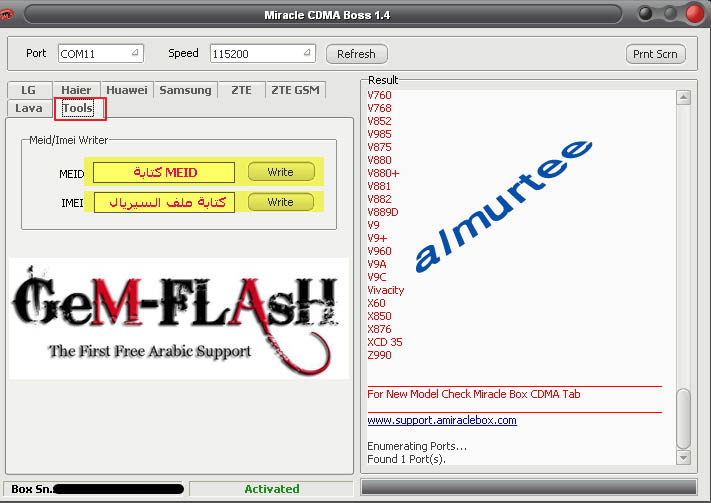 ��� ������  Miracle CDMA BOSS 1.4 Free