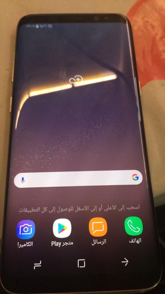 فك جوجل اكونت لجهاز G950F حماية U2 اندرويد 8 حصرى للجيم بس قبل اى حد واى منتدى فك جوجل اكونت لجهاز G950F حماية U2 اندرويد 8 حصرى للجيم بس قبل اى حد واى منتدى