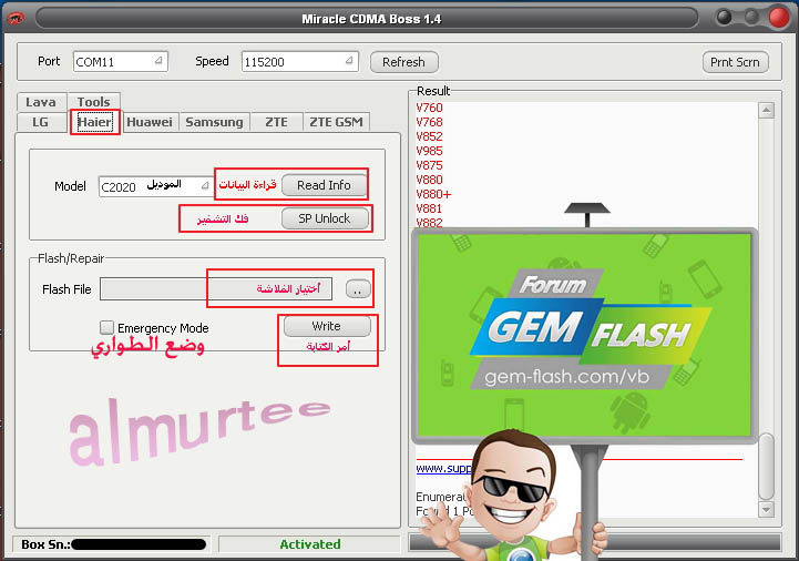 ��� ������  Miracle CDMA BOSS 1.4 Free