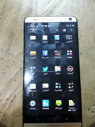 �����  htc one max verizon