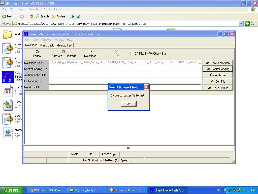 �����  ������ ��� �������  �� ������ �� flash_tool