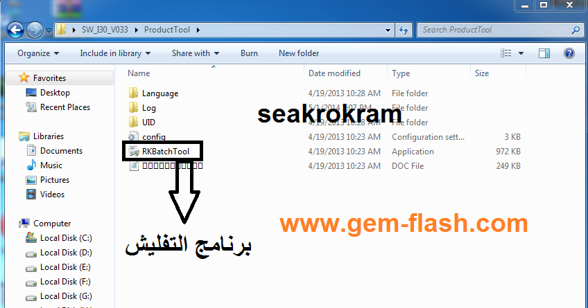 �� ����� ��� ������� ������� ��� ���������� ����� ������ Samsung �������� Rockchip-RK2928-G