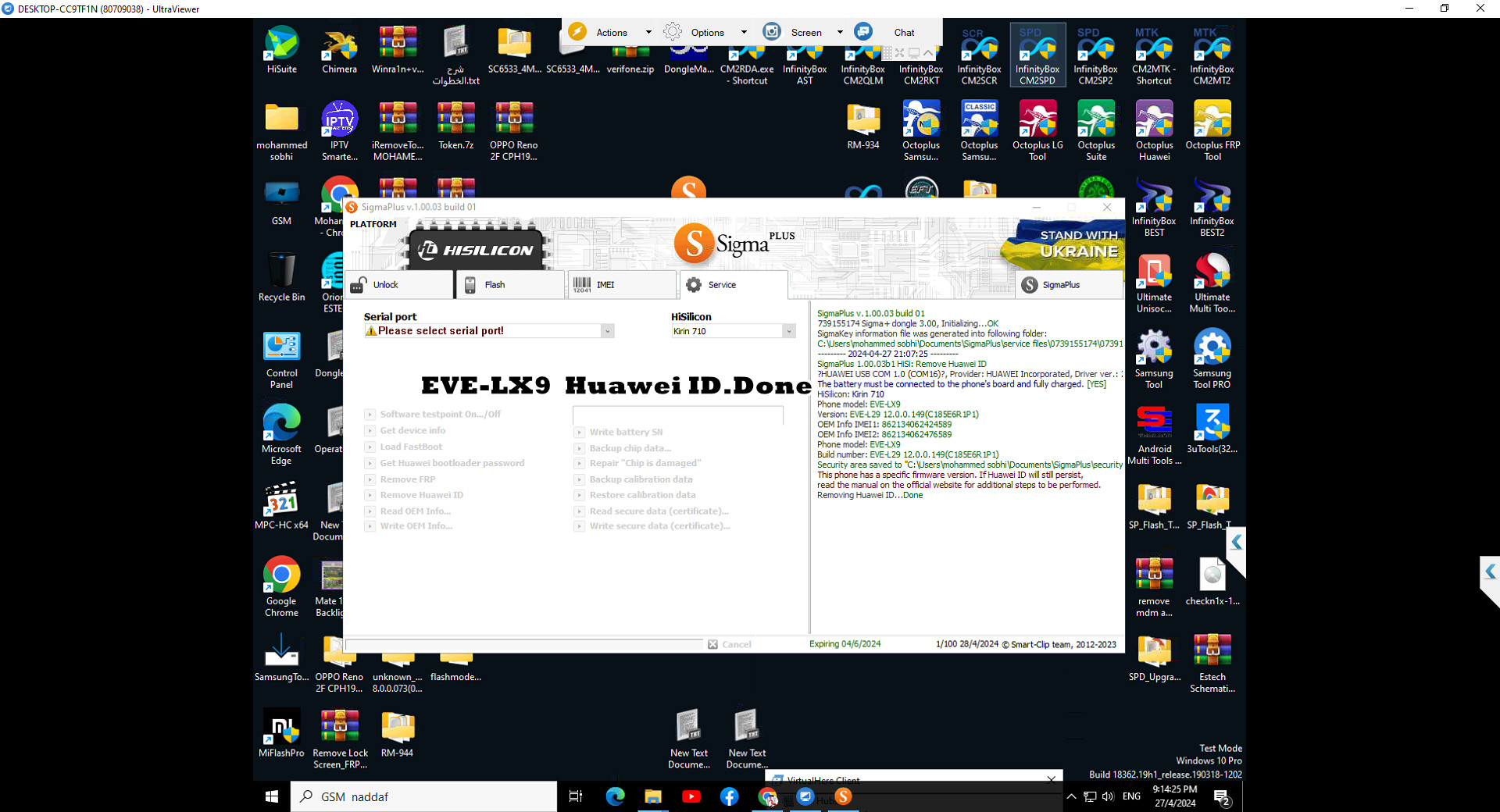 EVE-LX9  Huawei ID.Done