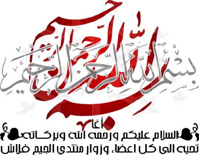 فلاشه-مصنعيه-الهاتف -Galaxy A9-2017 فلاشه-مصنعيه-الهاتف -Galaxy A9-2017