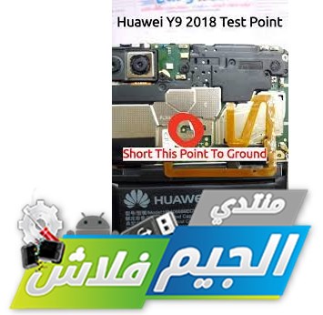 Huawei Y9 2018 FLA-LX1 FRP Reset Done by EFT Dongle