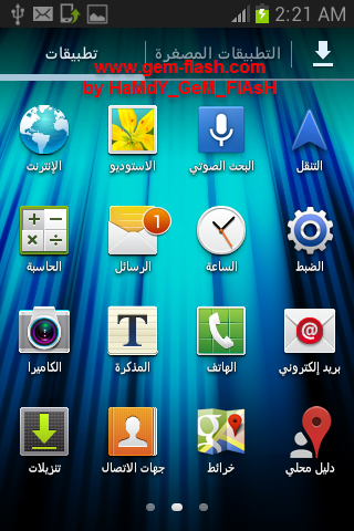 تعريب Samsung Galaxy Young S6310T علي BST دونجل بدون روت تعريب Samsung Galaxy Young S6310T علي BST دونجل بدون روت