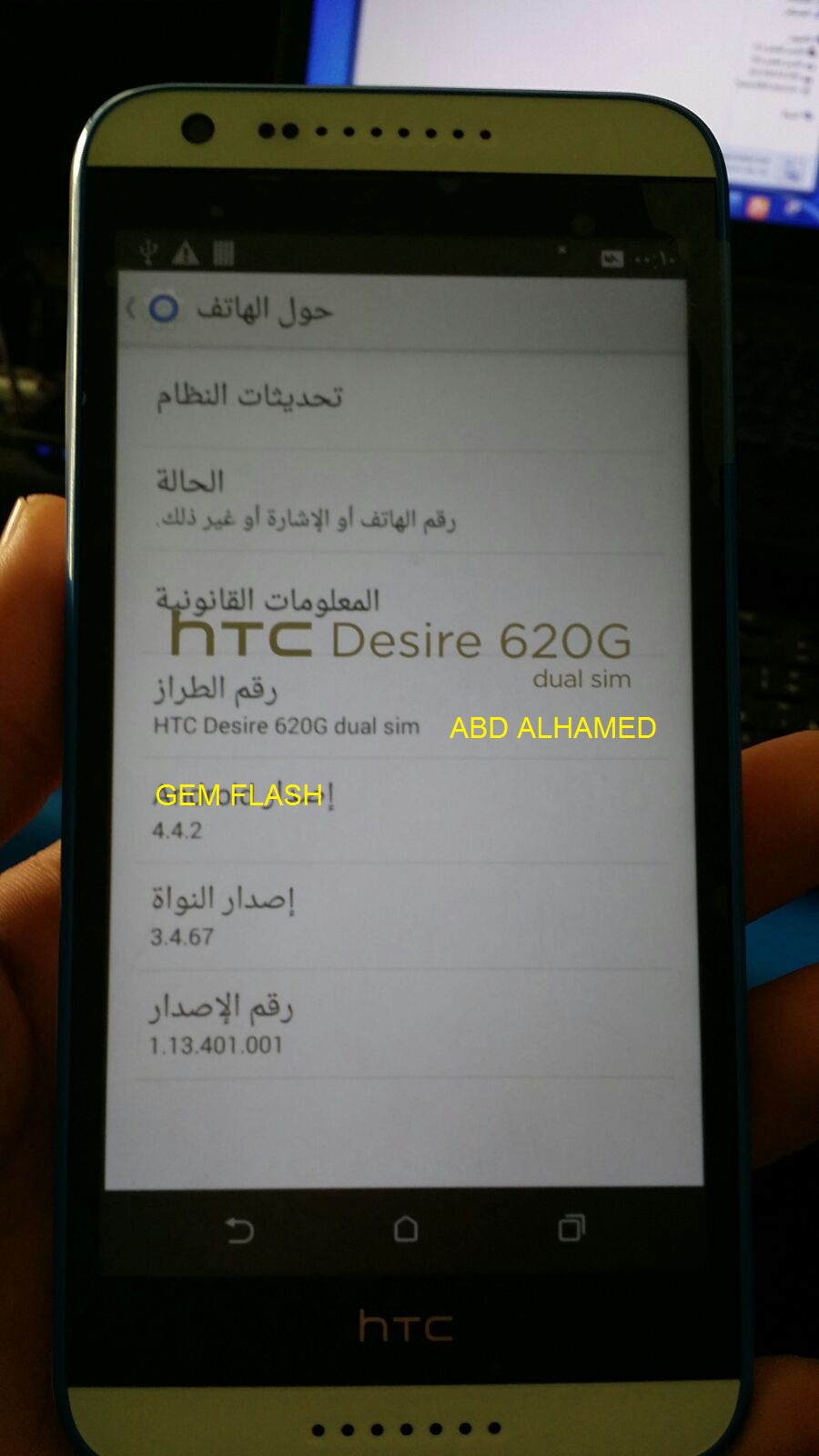 ������ ��� ����� �����  HTC MTK
