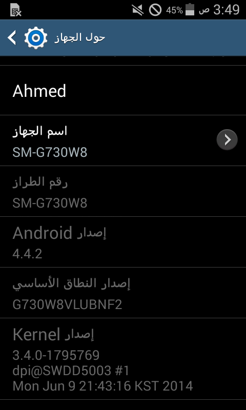 ����� ���� Galaxy S III mini SM-G730W8