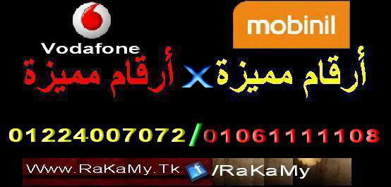 فرصة بجد للتصفية يا جـمــاعــة فرصة بجد للتصفية يا جـمــاعــة