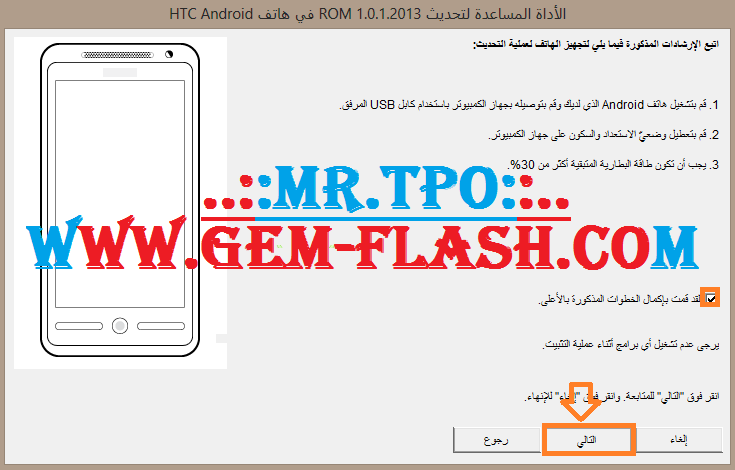 جزاء اساسيات التفليش جزاء اساسيات التفليش