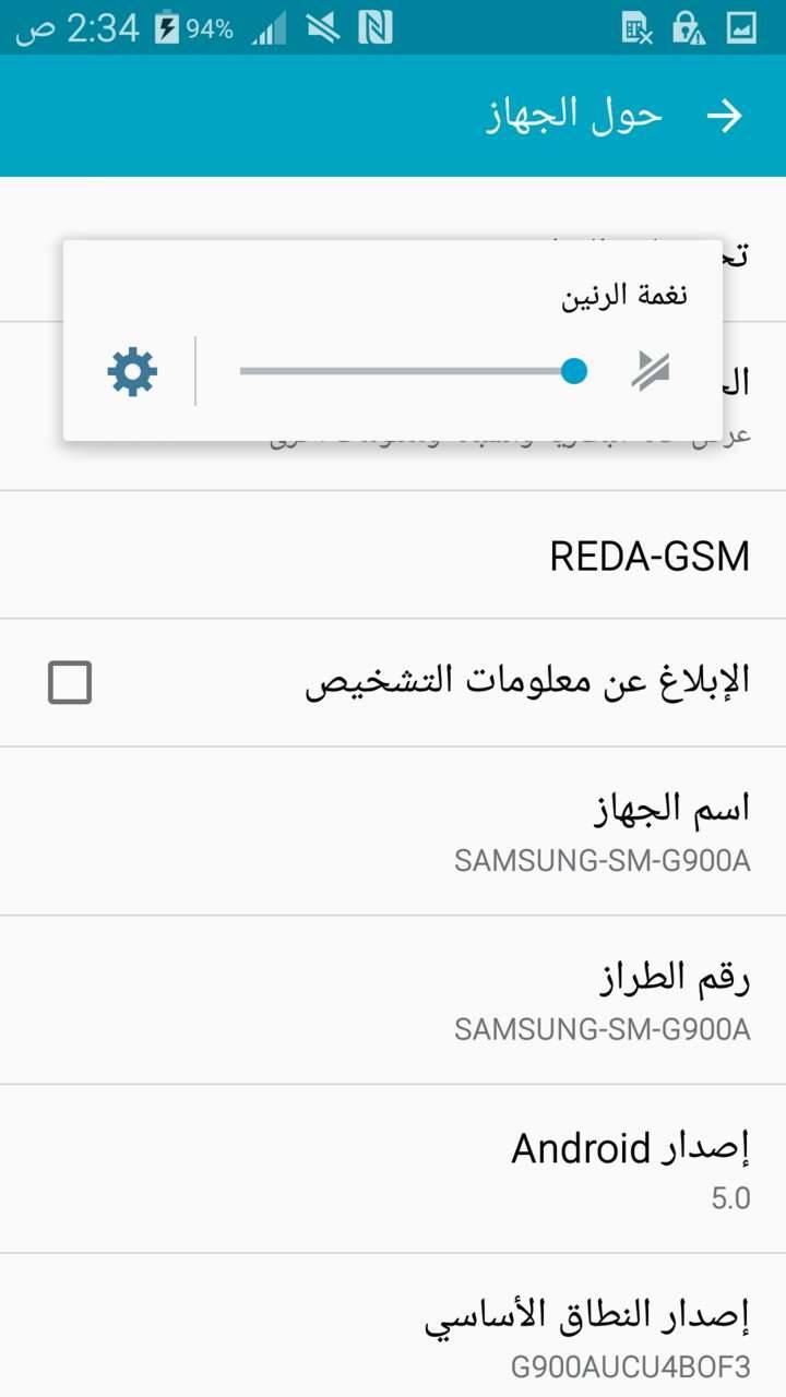 root G900A DONE