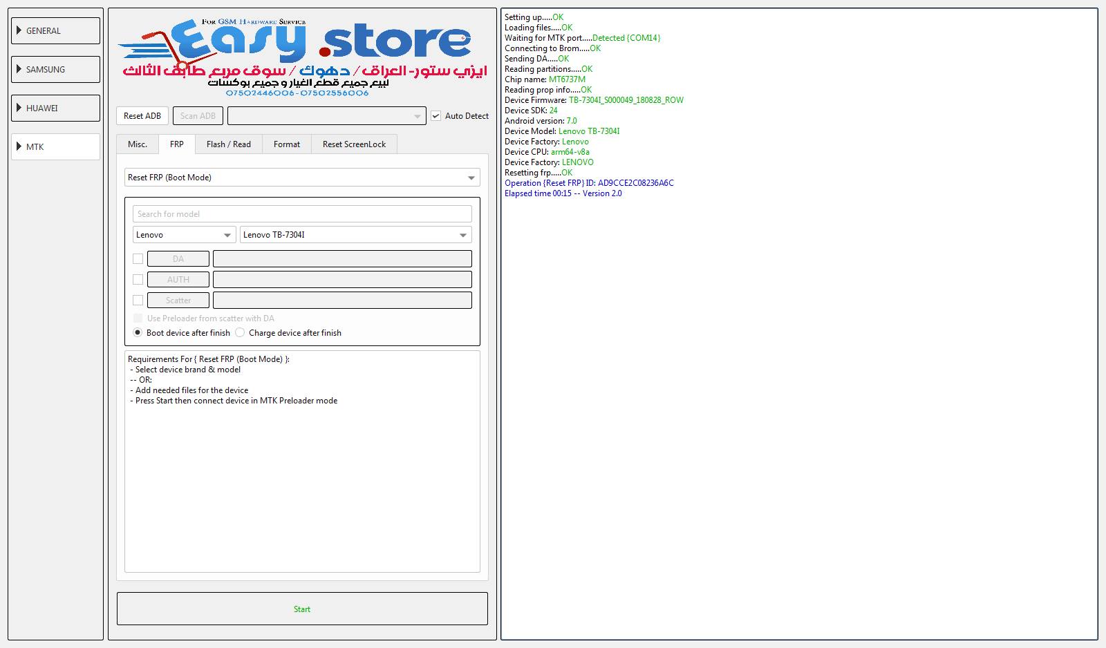 lenovo TB-7304I frp reset