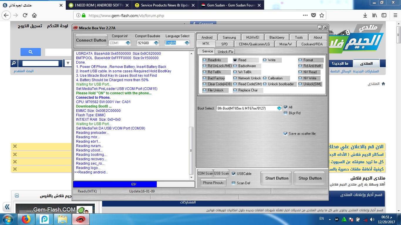 فلاشه حصريه لجهاز SAMSUNG C9 PRO+NVRAM id:J8280_J1M_4.2_V1.0 فلاشه حصريه لجهاز SAMSUNG C9 PRO+NVRAM id:J8280_J1M_4.2_V1.0