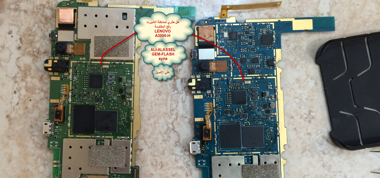 �� ����� ������ ��� ��� �����  ���� ����� LENOVO  A3000-H