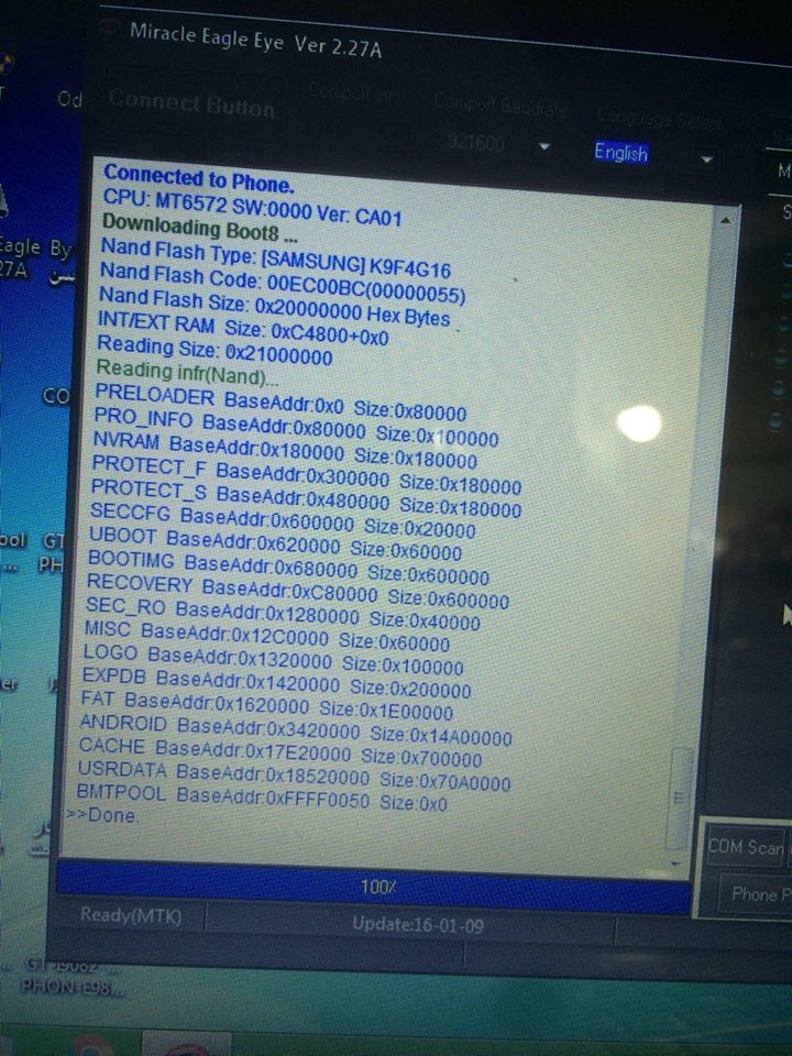 مطلوب فلاشة i9082 MTK6572 مطلوب فلاشة i9082 MTK6572