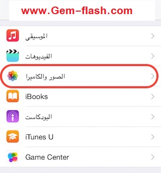 تصوير احترافي جدا ودقة 60FPS فى الثانية خصية iphone 6 & 6 plus تصوير احترافي جدا ودقة 60FPS فى الثانية خصية iphone 6 & 6 plus