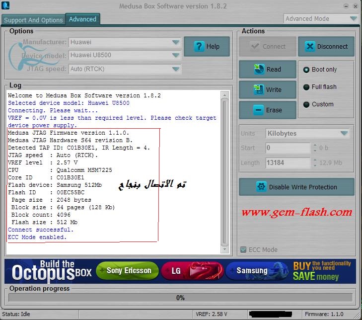 شرح عمل فيريم وير وبوت خطوه بخطوة هواوي U8500 شرح عمل فيريم وير وبوت خطوه بخطوة هواوي U8500