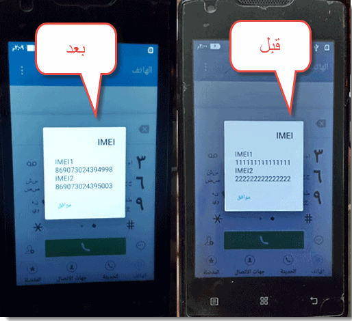 ����� IMEI  , ������ A1000 ( �� ����� )