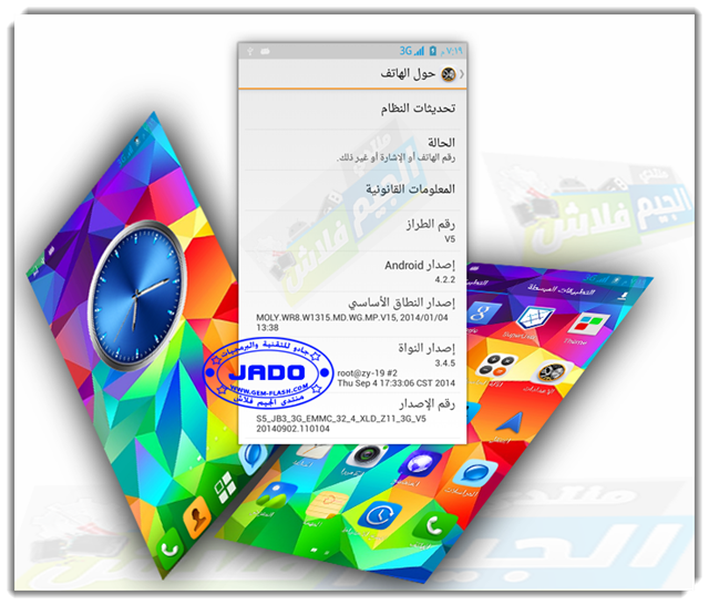 فلاشة عربية نادره جدا للهاتف WALSUN Model-V5 مسحوبه على Miracle II فلاشة عربية نادره جدا للهاتف WALSUN Model-V5 مسحوبه على Miracle II