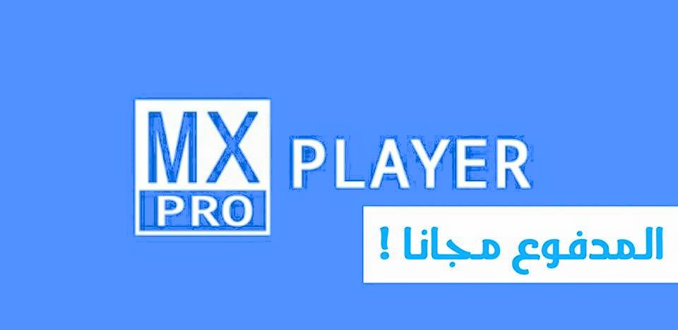        MX Player