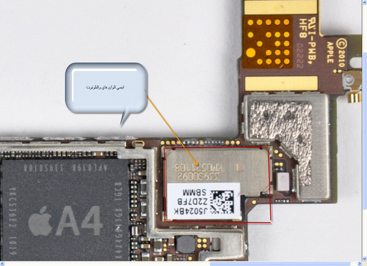 ��� wifi iphone4