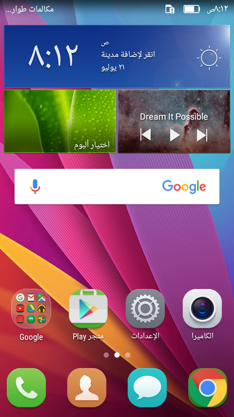 ���� ���� ����� Huawei Y3-II