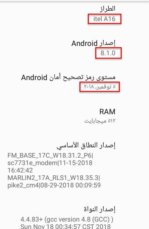          itel A16 Andrpid 8.1.0