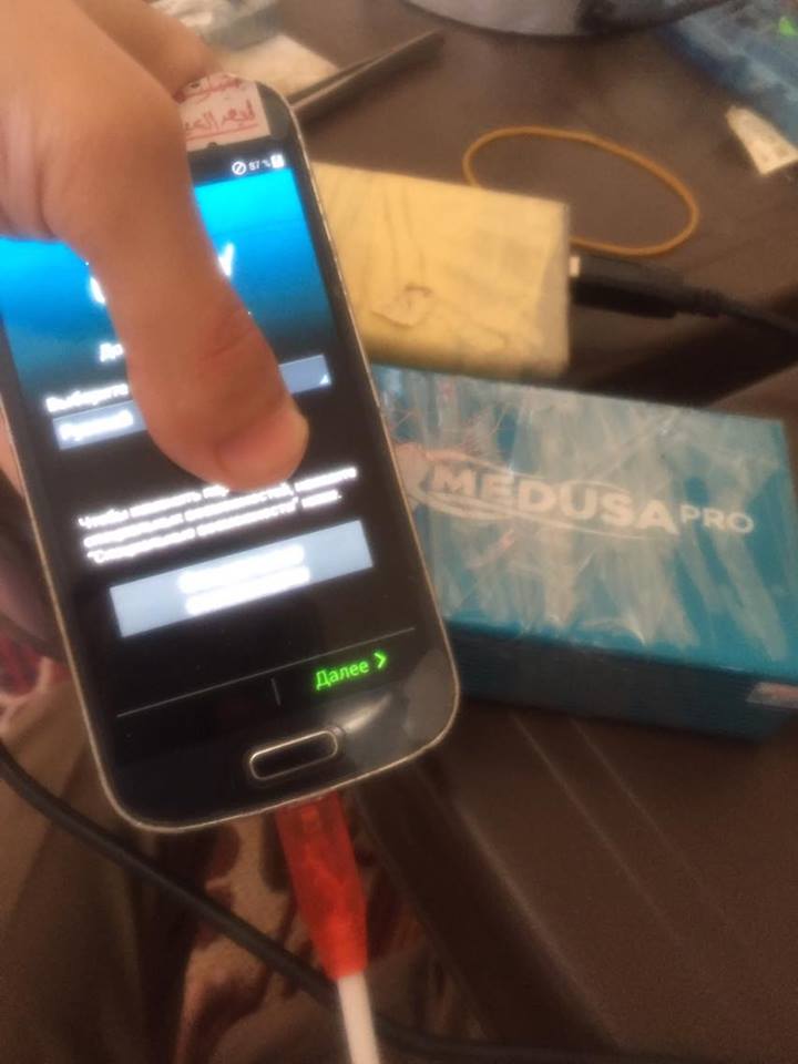 repair boot samsung  i9291 in Medusa Pro