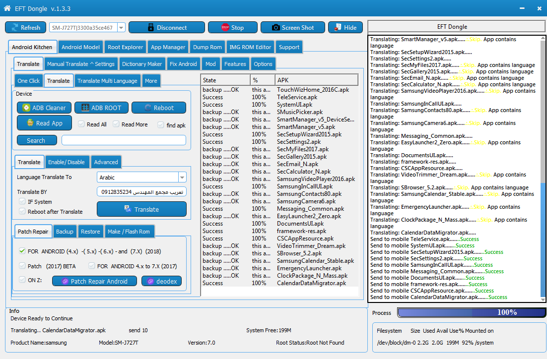 EFT Dongle Success Reports (��� ���33)