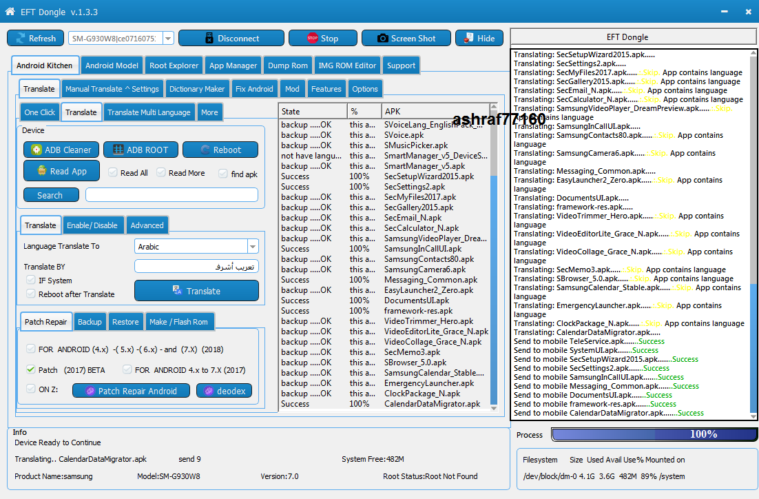 EFT Dongle Success Reports by ashraf77160
