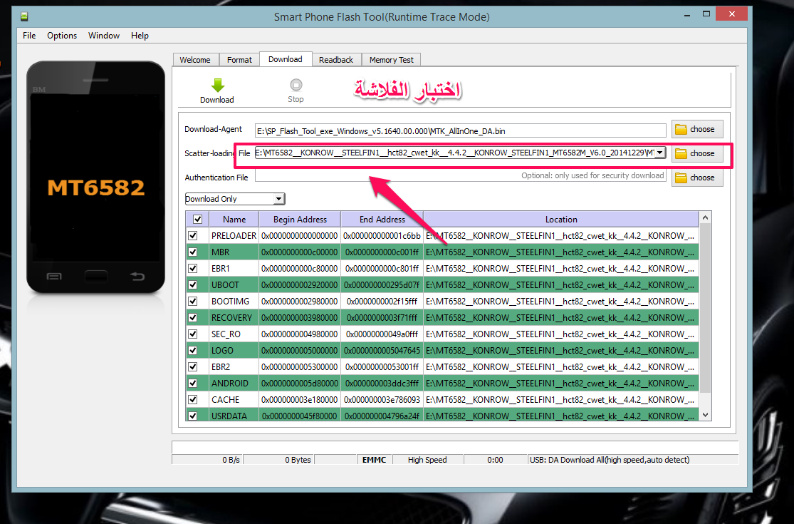 فلاشة مسحوبة KONROW_STEELFIN1 فلاشة مسحوبة KONROW_STEELFIN1