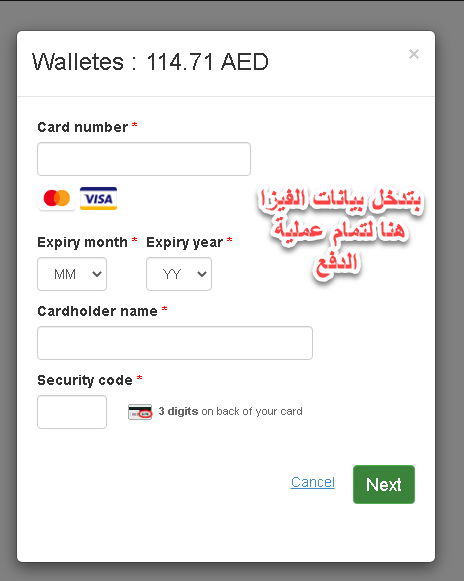            Walletes.com  ATM / Visa