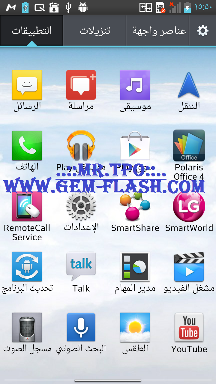 شرح تفليش وتعريب LG P880 شرح تفليش وتعريب LG P880