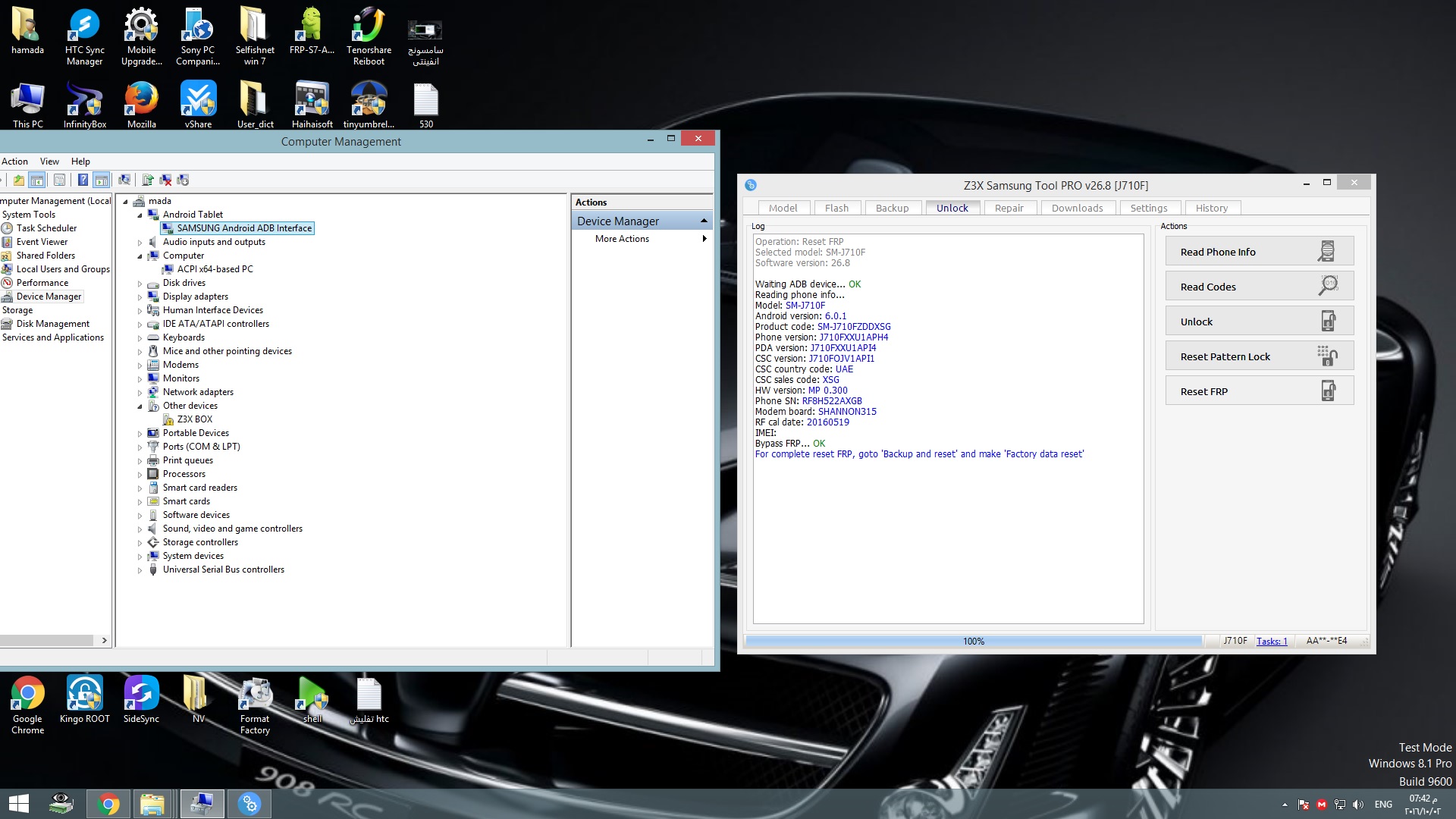 ���� ���� �����  J710F  FRP DONE-V 6.0.1