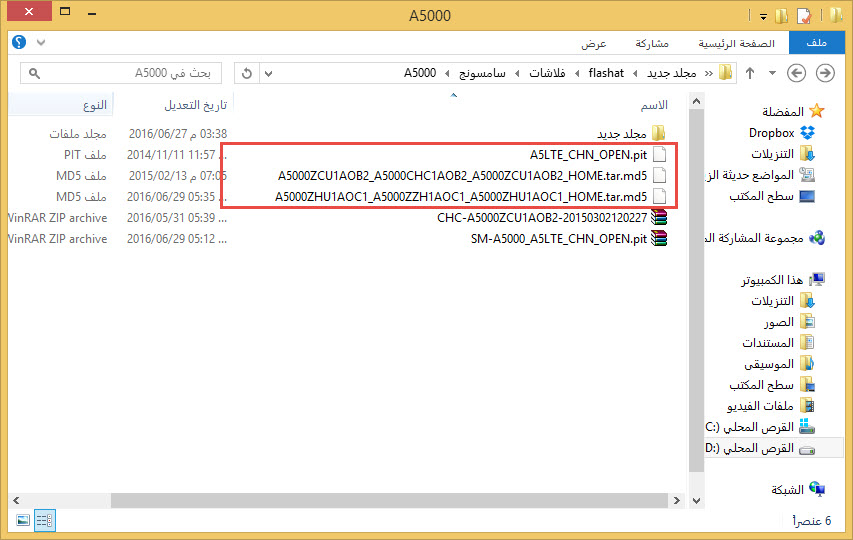 A5000 يرست A5000 يرست