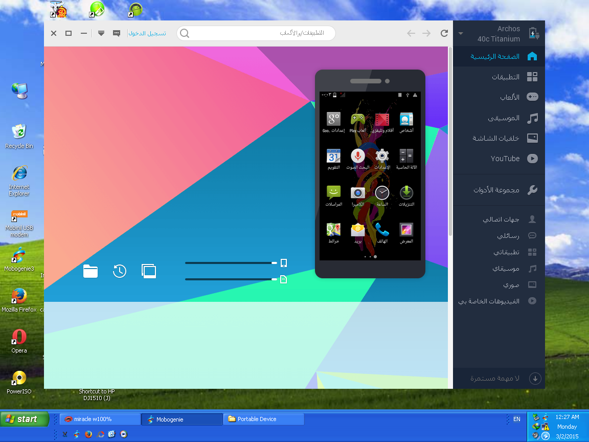 ����� ������� ����� ���� (3) ARCHOS 40C TITANUM