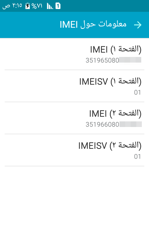 حل مشكلة التوقف على اللوجو J105H/DS حل مشكلة التوقف على اللوجو J105H/DS