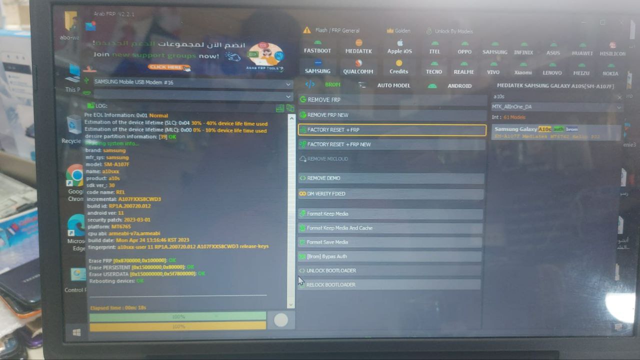 A10s frp + mtk driver correction By ARAB FRP