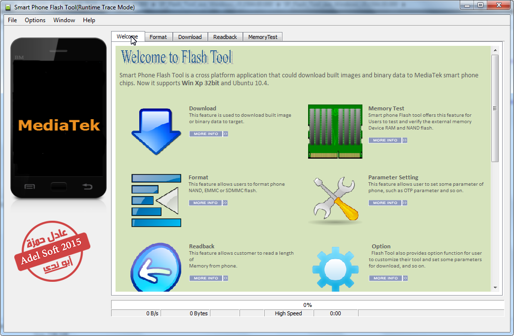 ����� ���� SP Flash tool v5.1504.00.00