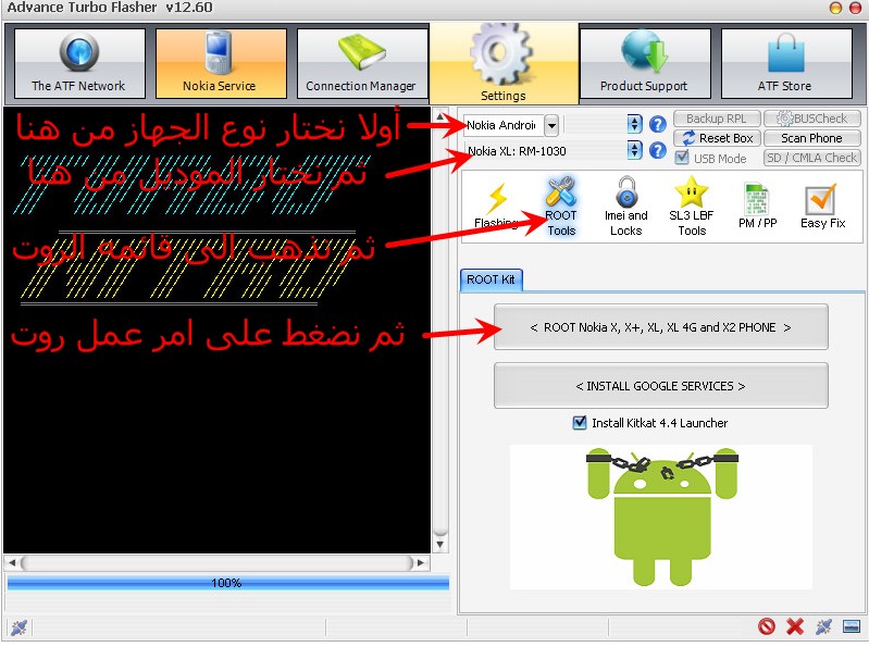 نوكيا XL-RM-1030 نوكيا XL-RM-1030