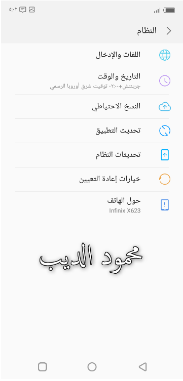 Infinix HOT 6X (X623) FRP Reset done