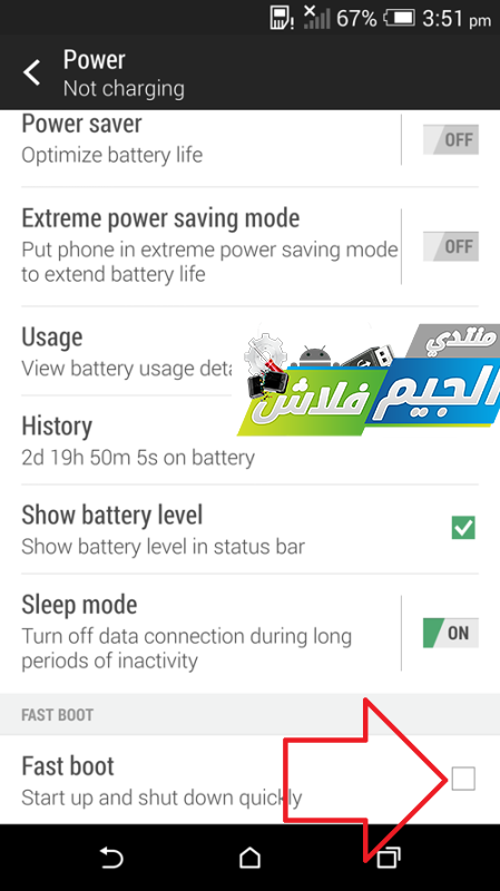 [ ����� � ����� ��� HTC M7 5.0.2 ]����� ��� ����� ��������