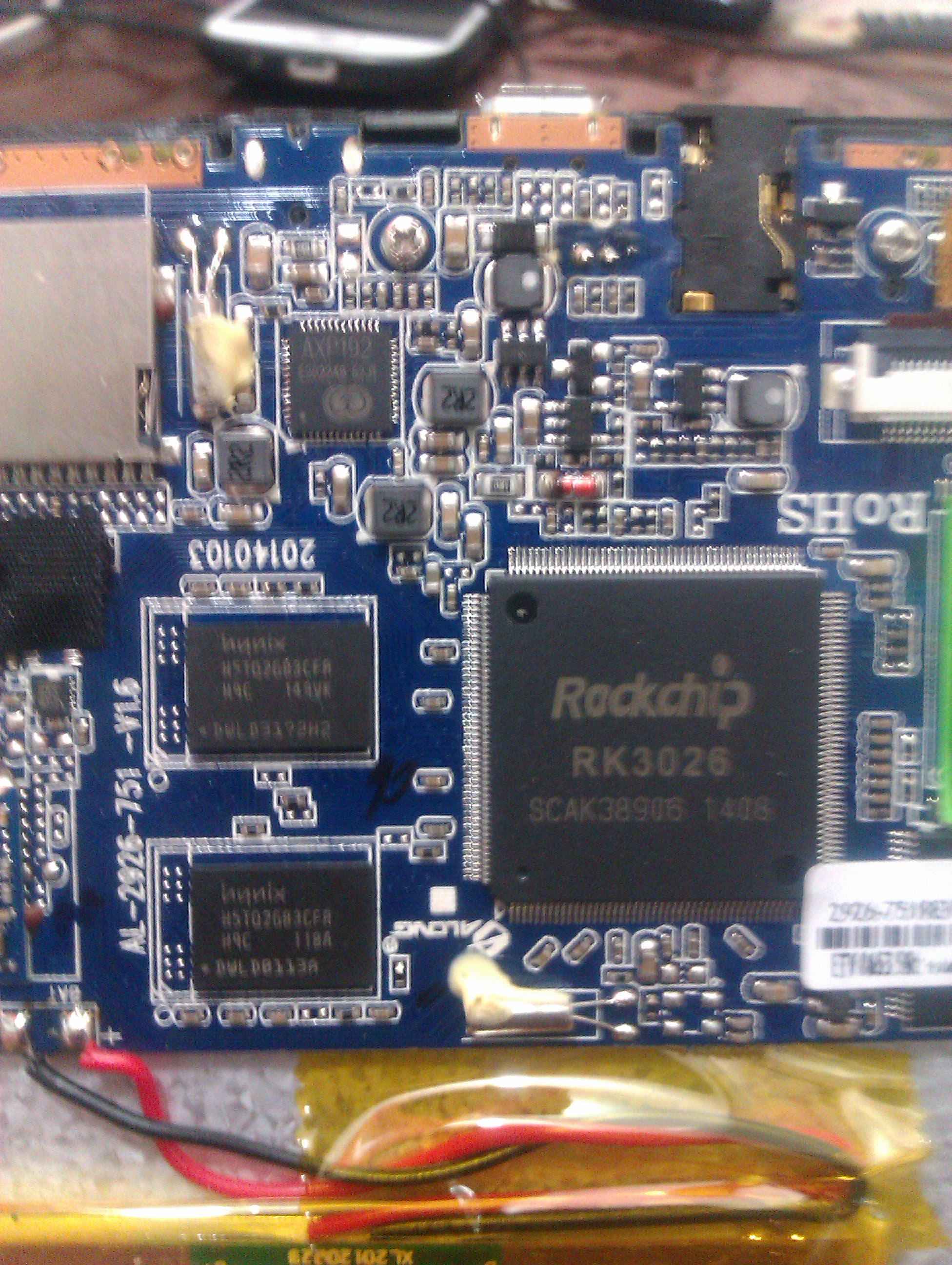 ����� fusion rokchip