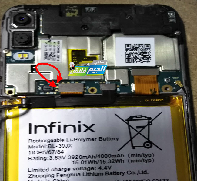 Ремонт телефонов infinix. Тестпоинт Infinix x6511b. Infinix Note 10 Lite Test point. Батарея Infinix Note 10 Pro. Infinix x663b testpoint.