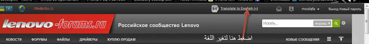 شرح تفليش tab lenovo yoga 8 wifi B6000 model b60043 شرح تفليش tab lenovo yoga 8 wifi B6000 model b60043