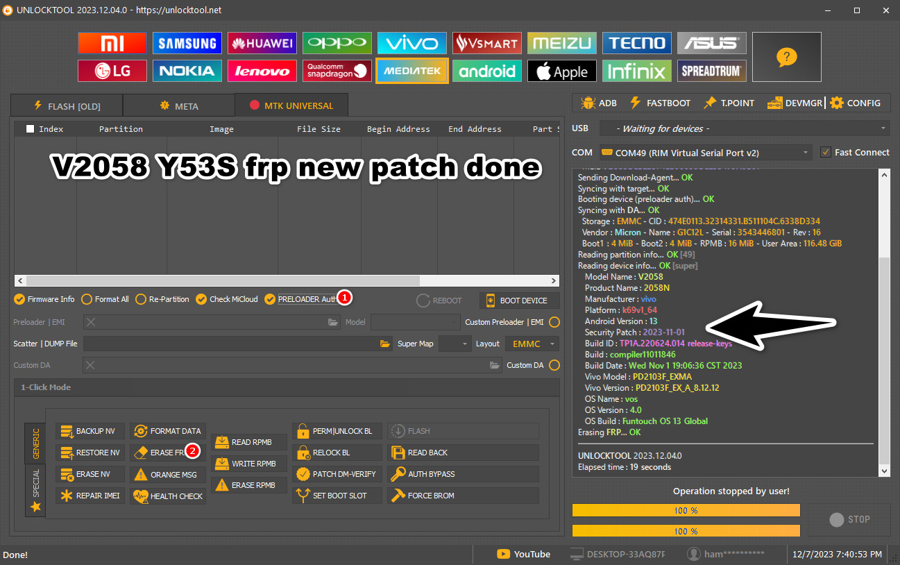 V2058 Y53S frp new patch done