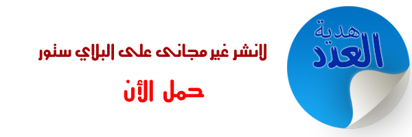 مجلة الجيم فلاش العدد الاول مارس 2014 مجلة الجيم فلاش العدد الاول مارس 2014