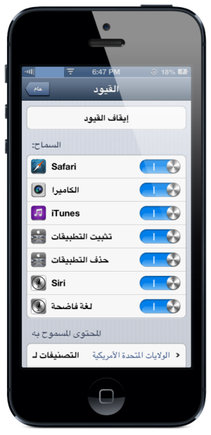 ����� ������ �� ���� ����� I PHONE & I PAD