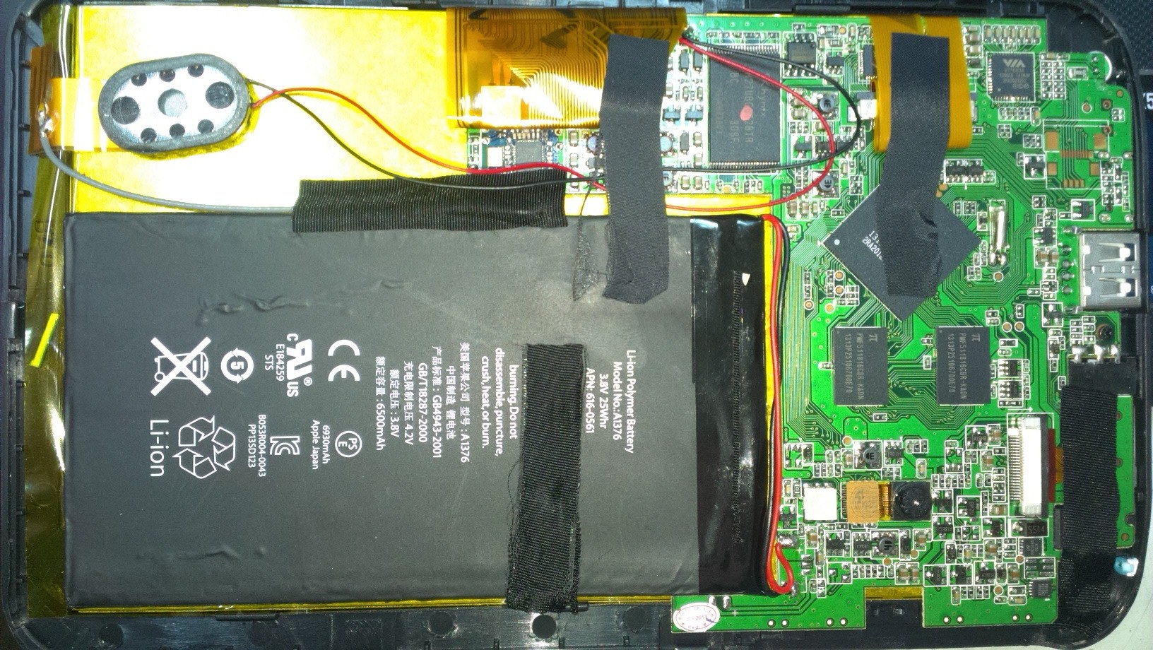 ��� ��� ���� Citycall WM8850
